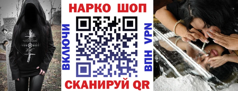 Купить наркотики сайты Стерлитамак ГАШИШ  АМФЕТАМИН  Меф  МАРИХУАНА  Кокаин 