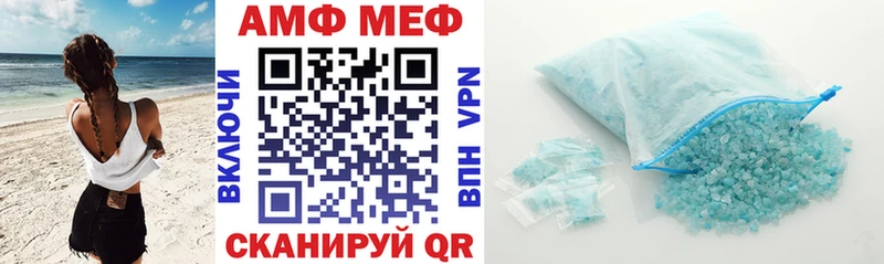 АМФЕТАМИН 97%  купить   Стерлитамак 