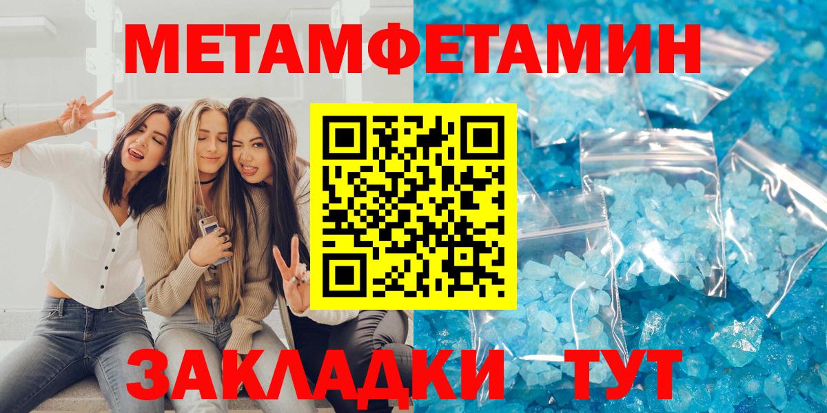 АМФ  АМФ 97%  Amphetamine  Вход с VPN  Стерлитамак 