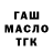 Альфа ПВП Соль Liana Maslianyk