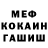 Амфетамин 98% fedostim