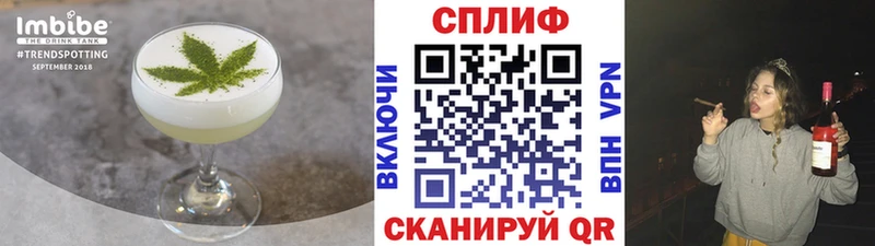 Cannafood конопля  Стерлитамак 