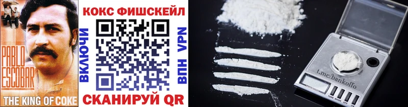 COCAIN Эквадор  Стерлитамак 