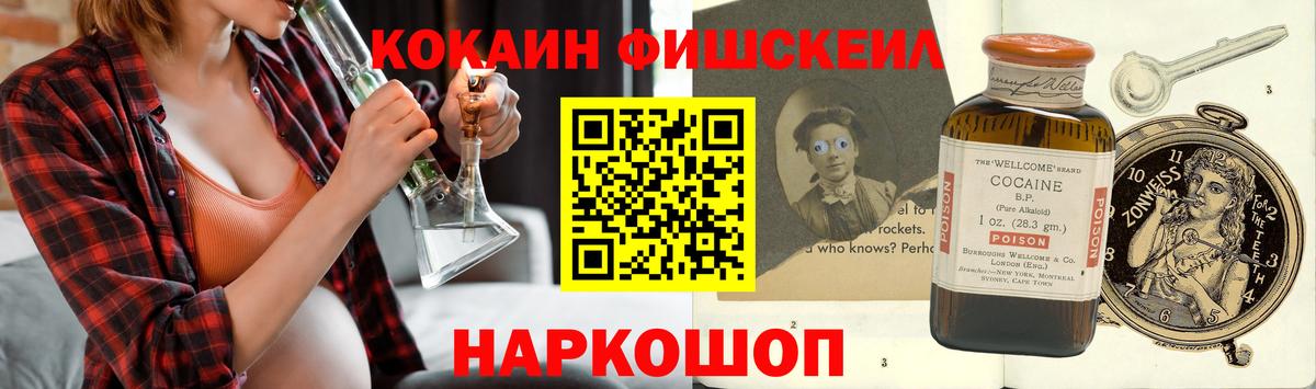 КОКАИН 98% Стерлитамак