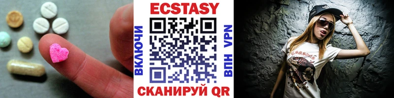 Ecstasy ешки  mega как зайти  Стерлитамак 