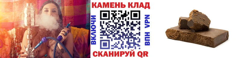 ГАШИШ hashish Стерлитамак