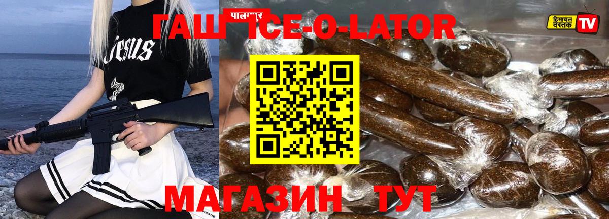 Гашиш VHQ Стерлитамак