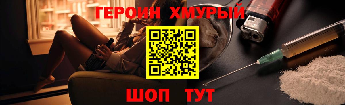 Стерлитамак  Героин Афган  Вход с VPN 