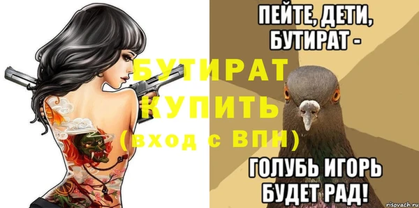 бутик Абинск