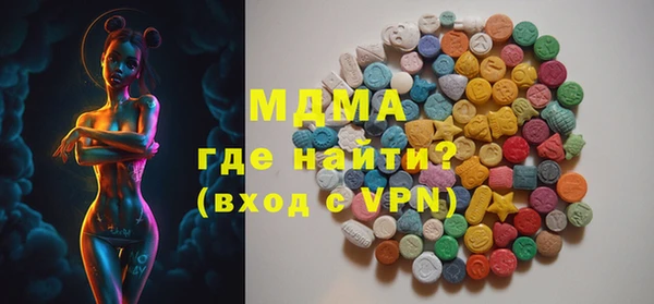 бутик Абинск