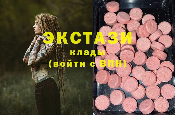 хмурый Абдулино