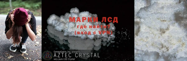 прущие крисы Абаза