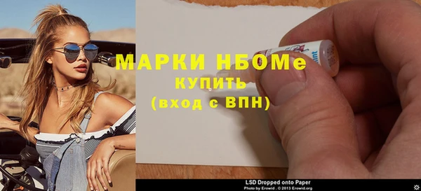 прущие крисы Абаза