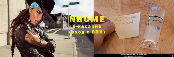 прущие крисы Абаза