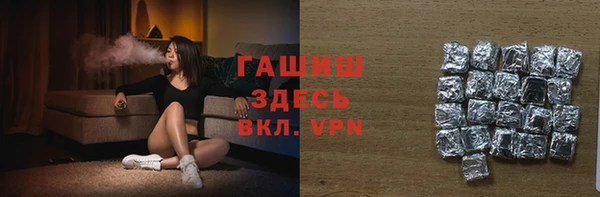 бутик Абинск