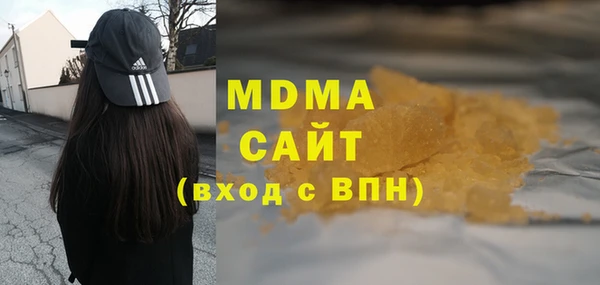 альфа пвп Михайловск