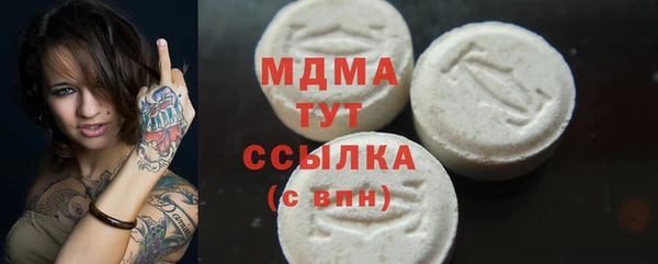 прущие крисы Абаза