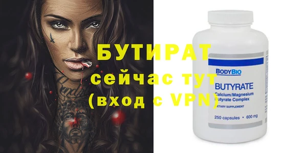 прущие крисы Абаза