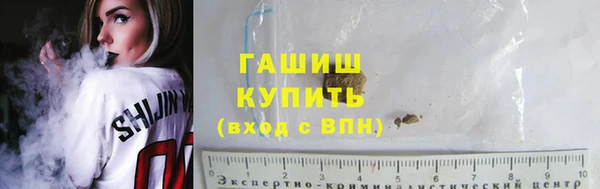 бутик Абинск