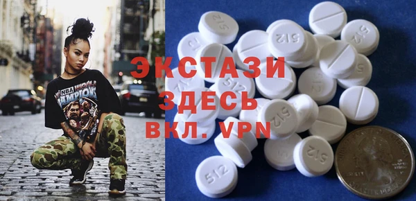 бутик Абинск
