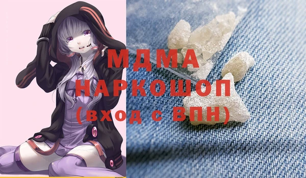 прущие крисы Абаза