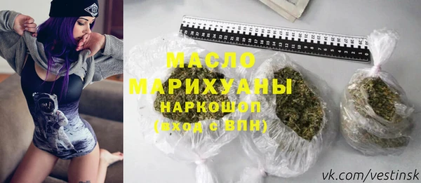 бутик Абинск
