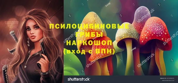 бутик Абинск