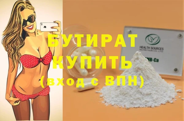 хмурый Абдулино
