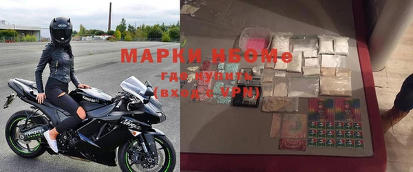 бутик Абинск