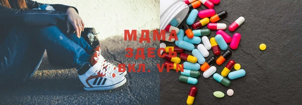 прущие крисы Абаза