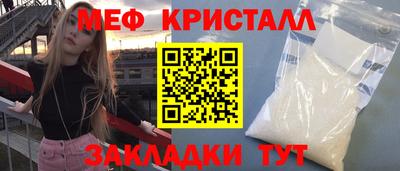 гашик Обь