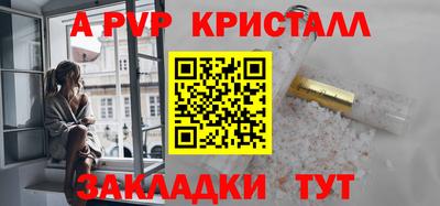метамфетамин Нягань