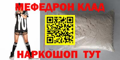 таблы Обнинск