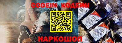гашик Обь