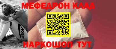 таблы Обнинск