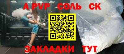 гашик Обь