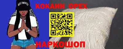гашик Обь