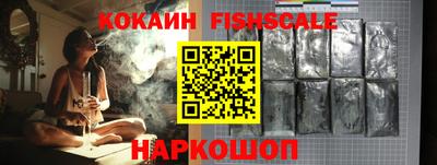 таблы Обнинск