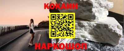 таблы Обнинск