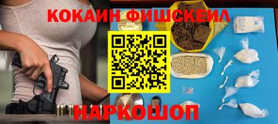 метамфетамин Нягань