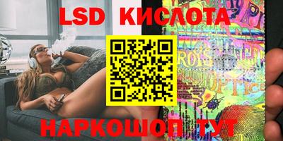 гашик Обь