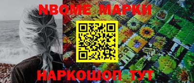 таблы Обнинск