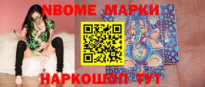 гашик Обь