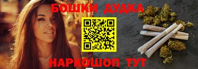 гашик Обь