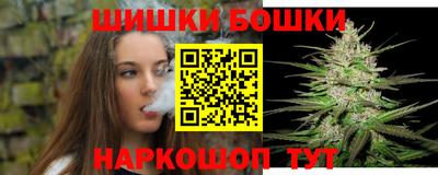 гашик Обь