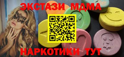 гашик Обь