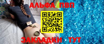 метамфетамин Нягань