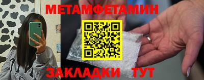 гашик Обь