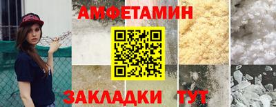 гашик Обь