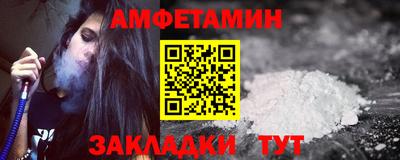 метамфетамин Нягань